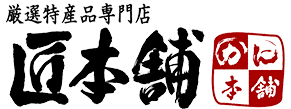 かに本舗